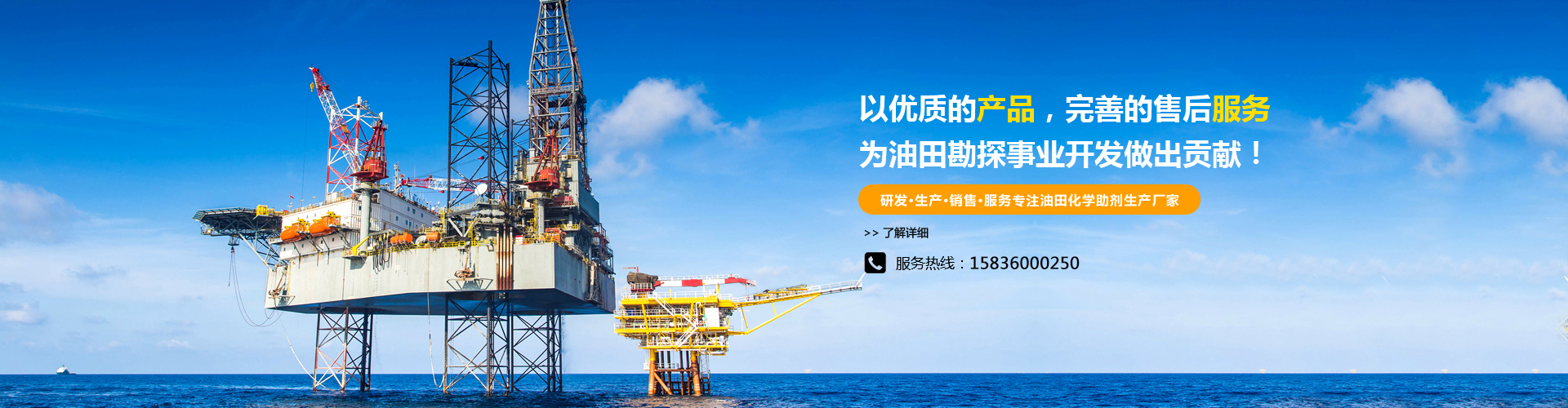 新鄉市凱源環保材料有限公司